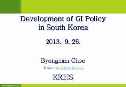 Development of GI Policy in South Korea 2013. 9. 26. Byongnam Choe E-mail : bnchoe@krihs.re.kr  KRIHS bnchoe@krihs.re.kr.