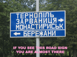 IF YOU SEE THIS ROAD SIGN YOU ARE ALMOST THERE SYNAGOGUE.
