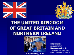 THE UNITED KINGDOM OF GREAT BRITAIN AND NORTHERN IRELAND  г. Краснодар, 2014  Презентация подготовлена Ванькаевой А.