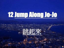 12 Jump Along Jo-Jo 跳起來 Hey, jump along, jump along Jo-Jo.