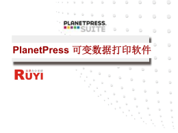 PlanetPress 可变数据打印软件   Planet Press 的应用 &bull; 银行及财务机构－银行对帐单 &bull; 保险公司－保单 &bull; 物流－提货单 &bull; 证券－证券买卖对帐单 &bull; 电讯－通讯费帐单 &bull; 运输－送货单 &hellip;&hellip;   Architecture Options: Extended Options Hardcopy  HOST COMPUTER PLANETPRESS WATCH SERVER  Fax  PDF via email  PLANETPRESS DESIGN STATION  + PDF archive  + BENEFITS: &bull;Faster contract confirmation.