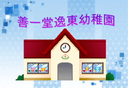 ~  東 涌 地 鐵 站 社 區 畫 廊 ~  東 涌 地 鐵 站 社 區 畫 廊 高 班 探 訪 老 人 中 心 高 班 探 訪 老 人 中 心 高 班 探 訪 老 人 中 心 ~  武 之 舞 黃 楚 標 ~  武 之 舞 黃 楚 標 ~  武 之 舞 黃 楚 標 ~  武 之 舞 黃 楚 標 一 人 一 花 種 植 活 動.