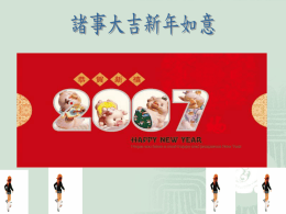 9 霄  雲 外          拋 到  煩 惱   我    的 祝 福       心意  請 接 受 9 霄  雲 外          拋 到  煩 惱   我    的 祝 福       心意  請 接 受 9 霄  雲 外          拋 到  煩 惱   我    的 祝 福       心意  請 接 受 9 霄  雲 外          拋 到  煩 惱   我    的 祝 福       心意  請 接 受 9 霄  雲 外          拋 到  煩 惱   我    的 祝 福       心意  請 接 受 9 霄  雲 外          拋 到  煩 惱   我    的 祝 福       心意  請 接 受 9 霄  雲 外          拋 到  煩 惱   我    的 祝 福       心意  請 接 受 9 霄  雲 外          拋 到  煩 惱   我    的 祝 福       心意  請 接 受 9 霄  雲 外          拋 到  煩 惱   我    的 祝 福       心意  請 接 受 9 霄  雲 外          拋 到  煩 惱   我    的 祝 福       心意  請 接 受.