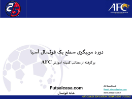 Click to edit Master title style   دوره مربیگری سطح یک فوتسال آسیا  AFC  بر گرفته از مطالب کمیته آموزش   Futsalcasa.com  خانه فوتسال   Ali Reza Raadi Raadi_alireza@yahoo.com www.alireza-raadi.ir  AFC.