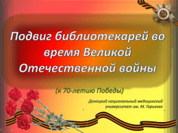12 июня 1930 года Совнарком СНК Украины принял решение № 19/672 об открытии в г.