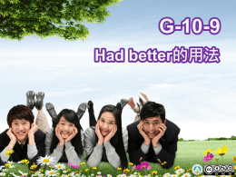 G-10-9 Had better的用法   Had better的用法 ▲ 介紹Had better的用法，並看到  相關句子 ▲ 點選  可聽該句子的英文發音   had better + 原形動詞，解釋成最好&hellip;  例句  原形動詞  You had better go home at once.   had better not + 原形動詞，解釋成最好不&hellip;  例句  原形動詞  You had.