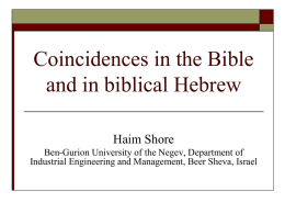 Coincidences in the Bible and in biblical Hebrew Haim Shore Ben-Gurion University of the Negev, Department of Industrial Engineering and Management, Beer Sheva, Israel    הדוגמאות.