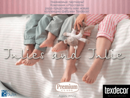 Уважаемые партнеры! Компания «Росстайл» рада представить вам новую коллекцию фабрики Texdecor:  Апрель 2012 г.   Jules & Julie – уникальная коллекция для самых маленьких, выполненная  в стиле наивных детских фантазий.
