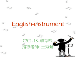 English-instrument