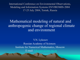 Invited lecture "Mathematical modeling of natural and antropogenic