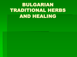 BULGARIAN TRADITIONAL HERBS AND HEALING