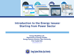 power_sector_intro