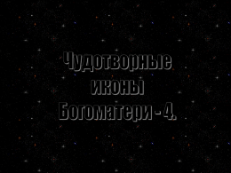 pps