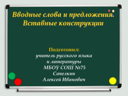 - Персональный сайт учителя русского языка и