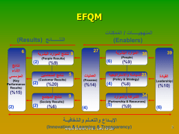 EFQM/EFQM Presentation