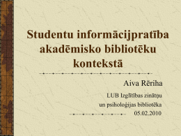 Studentu informācijpratība akadēmisko bibliotēku kontekstā