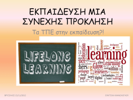 ********* 1 - Wikispaces