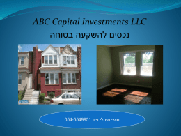 ABC Capital Investments LLCx מצגת קצרה להורדה