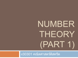 Number Theory Part 1 (ppsx)