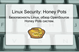 Golovin_LinuxSecurity