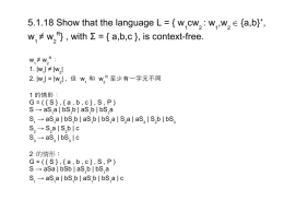 5.1.18 Show that the language L = { w1cw2 : w1,w2 {a,b}+, w1 ≠ w2