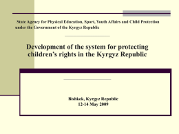 State Agency for Physical Education, Sport, Youth Affairs and Child Protection under the Government of the Kyrgyz Republic __________________________  Development of the system.