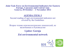 Joint Task Force on Environmental Indicators for Eastern Europe, Caucasus and Central Asia Geneva, 30 October &ndash; 1 November 2012 AGENDA ITEM: 5 Second.