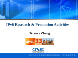 IPv6 Research & Promotion Activities Terence Zhang Outline  Challenge in IPv6 development IPv6 Promotion: Government Influence IPv6 Promotion: Industry Influence IPv6 Technology Research.