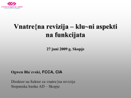 Vnatre{na revizija – klu~ni aspekti na funkcijata 27 juni 2009 g. Skopje  Ogwen Bla`evski, FCCA, CIA Direktor na Sektor za vnatre{na revizija Stopanska banka AD.
