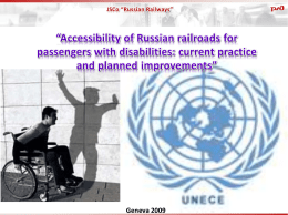 Geneva 2009 The Government of the Russian Federation signed the Convention on the Rights of Persons with Disabilities on September 24,