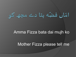 Amma Fizza bata dai mujh ko Mother Fizza please tell me.