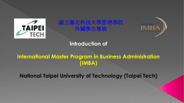 國立臺北科技大學管理學院 外國學生專班 Introduction of International Master Program in Business Administration (IMBA)  National Taipei University of Technology (Taipei Tech)