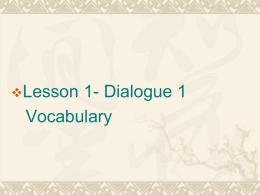 Lesson  1- Dialogue 1 Vocabulary xiānsheng “Mr.; husband” nǐ hăo “Hello” xiăojiě “Miss, young lady”