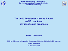 Interstate Statistical Committee of the Commonwealth of Independent Sate (CIS Stat Committee)  The 2010 Population Census Round in CIS countries: key results and prospects  Irina A.