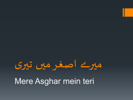  میرے اصغر میں تیری  Mere Asghar mein teri   پیاس ، میرے اصغر میں تیری   بجھائوں کیسے  Mere Asghar mein teri pyaas bujhaoon kaise O my Asghar,
