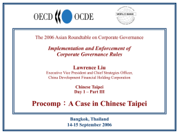 The 2006 Asian Roundtable on Corporate Governance  Implementation and Enforcement of Corporate Governance Rules Lawrence Liu Executive Vice President and Chief Strategies Officer, China Development.