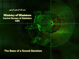  بسم هللا الرحمن الرحيم   Ministry of Ministers Central Bureau of Statistics CBS  The Base of a Sound Decision.