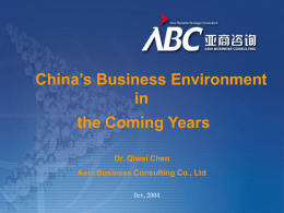 China’s Business Environment in the Coming Years Dr. Qiwei Chen Asia Business Consulting Co., Ltd Oct,2004