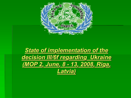 State of implementation of the decision III/6f regarding Ukraine (MOP 2, June, 8 - 13, 2008, Riga, Latvia)