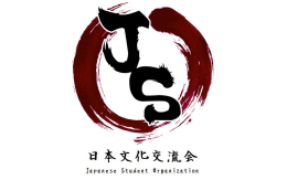 About us • The Japanese Student Organization was founded with the purpose of creating a community on the Ohio State University campus.