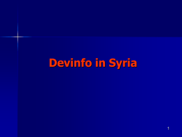 Devinfo in Syria Background on DevInfo   The Syrian MDG Monitoring Database will be shared between Government Institutions, UN agencies as well as other operators.