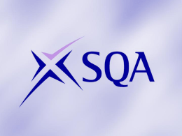 Network Event  HNC/D Administration and Information Technology 24th February 2012  SQA Qualifications Team Update.