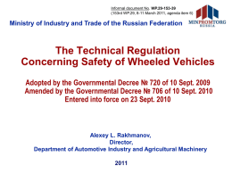 Informal document No. WP.29-153-39 (153rd WP.29, 8-11 March 2011, agenda item 6)  Ministry of Industry and Trade of the Russian Federation  The Technical.