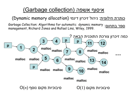 (Garbage collection)  איסוף אשפה  (Dynamic memory allocation)   ניהול זיכרון דינמי : כותרת חילופית  Garbage Collection: Algorithms for automatic dynamic memory management, Richard Jones and.