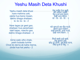 Yeshu Masih Deta Khushi Yeshu masih deta khusi kare mahima uski, paida hua bana insaan, dekho bhaga shaitaan, la -la -la - la - 2 Nare.