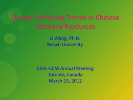 Overall Publishing Trends in Chinese Scholarly Resources Li Wang, Ph.D. Brown University  CEAL-CCM Annual Meeting Toronto, Canada March 15, 2012