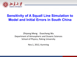 Sensitivity of A Squall Line Simulation to Model and Initial Errors in South China  Zhiyong Meng Duochang Wu Department of Atmospheric and Oceanic.