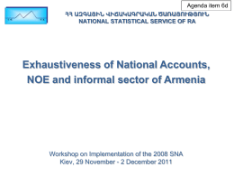 Agenda item 6d ՀՀ ԱԶԳԱՅԻՆ ՎԻՃԱԿԱԳՐԱԿԱՆ ԾԱՌԱՅՈՒԹՅՈՒՆ NATIONAL STATISTICAL SERVICE OF RA  Exhaustiveness of National Accounts, NOE and informal sector of Armenia  Workshop on Implementation.
