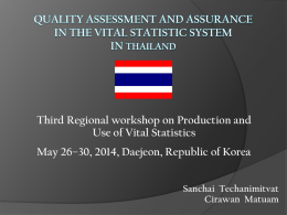 Third Regional workshop on Production and Use of Vital Statistics May 26–30, 2014, Daejeon, Republic of Korea Sanchai Techanimitvat Cirawan Matuam.