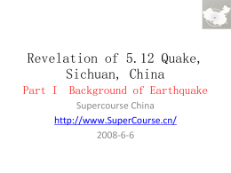 Revelation of 5.12 Quake, Sichuan, China Part I Background of Earthquake Supercourse China http://www.SuperCourse.cn/ 2008-6-6